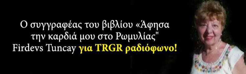 trgr-radyo-yunanca